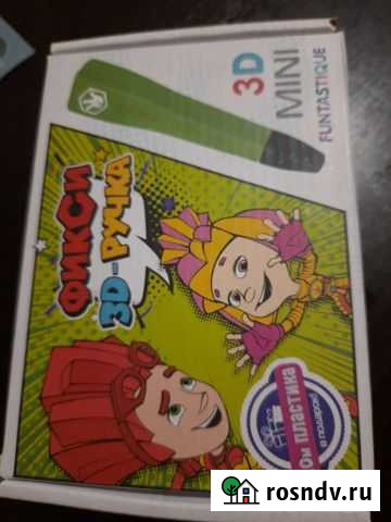 3д ручка Сыктывкар - изображение 1