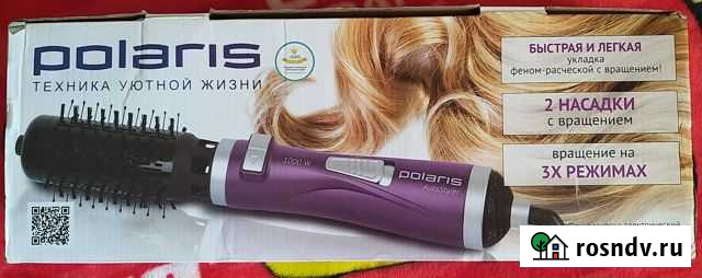 Фен щетка вращающаяся Прохладный - изображение 1