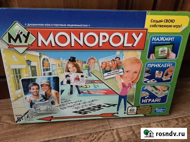 Монополия Братск - изображение 1