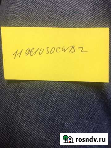 Листок с кодом приносящий удачу Элиста - изображение 1