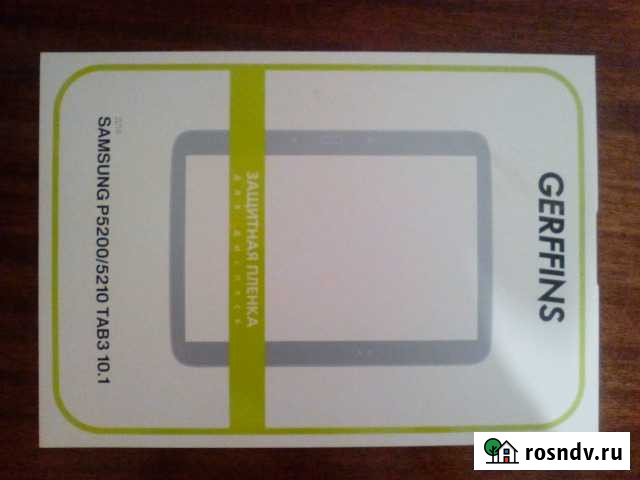 Пленка защитная Воронеж - изображение 1