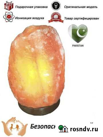 Лампа из Гималайской соли Ионизатор Иммунитет Симферополь - изображение 1