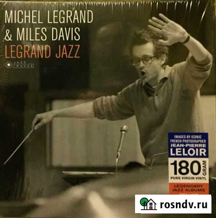 Michel Legrand & Miles Davis Legrand Jazz Иркутск - изображение 1