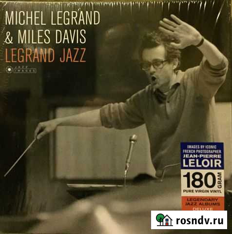 Michel Legrand & Miles Davis Legrand Jazz Иркутск - изображение 1