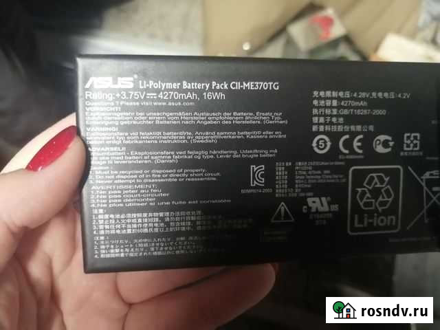 Батарейка для планшета Саратов - изображение 1