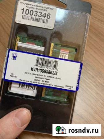 Оперативная память kingston 2 х 4 гб pc3-10600 Нефтеюганск - изображение 1