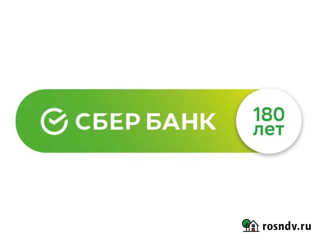 Старший клиентский менеджер Геленджик - изображение 1