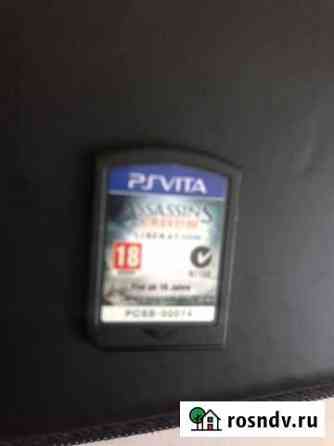 Игры для ps vita Братск