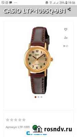 Часы casio Калуга