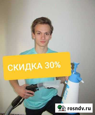 Химчистка мебели, дивана, стульев, кресла, матраса Санкт-Петербург - изображение 1