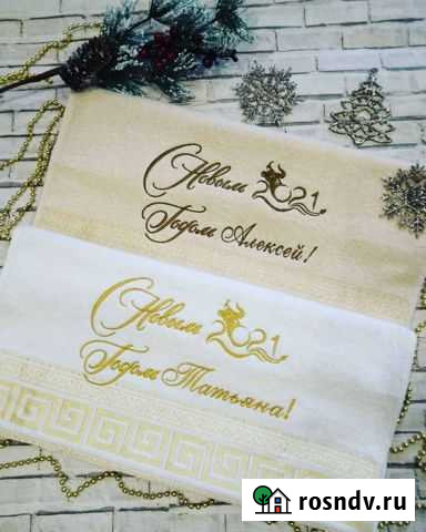 Полотенца вышивка Брянск - изображение 1