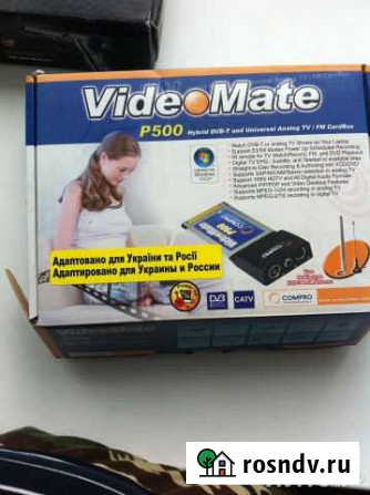 VideoMate p500 обмен Комсомольск-на-Амуре - изображение 1