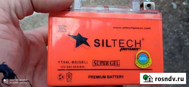 Аккумулятор Волоконовка - изображение 1