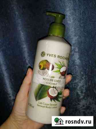 Молочко для тела yves rocher Кокос Курган