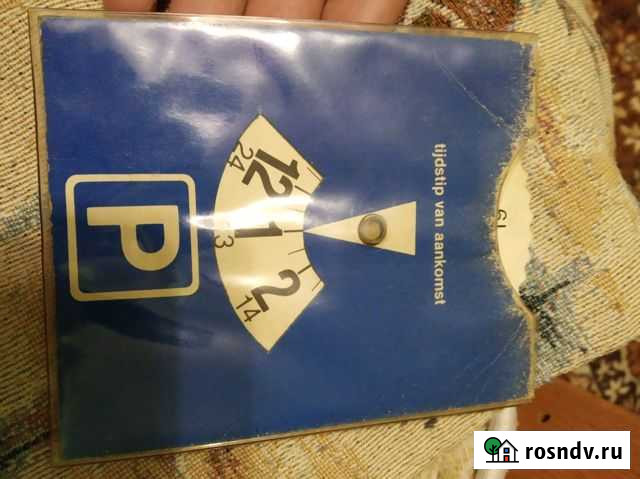 Парковочные диск СССР -90 Шацк - изображение 1