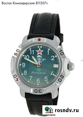 Часы наручные мужские Восток Владимир - изображение 1