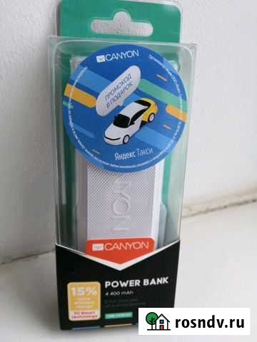 Внешный универсальный аккумулятор Тихорецк - изображение 1