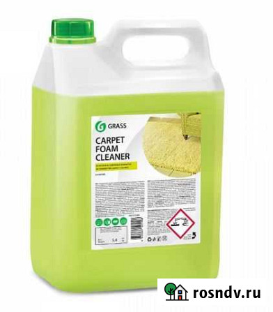 Влажная чистка / стирка ковров Автомойка green Астрахань - изображение 1