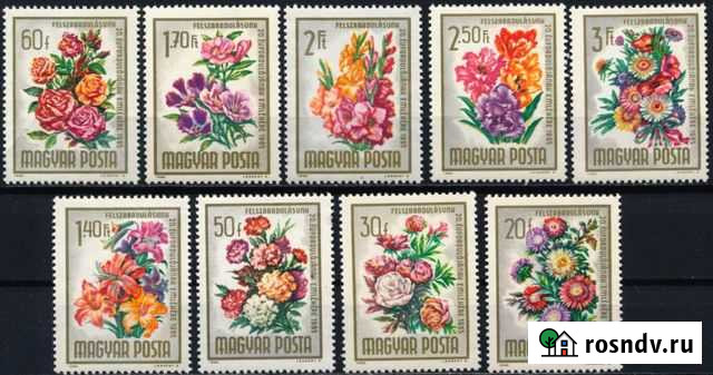 Почтовые марки Венгрии 1965 года «Цветы» Брянск - изображение 1