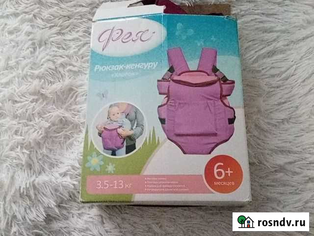 Кенгуру Екатеринбург - изображение 1