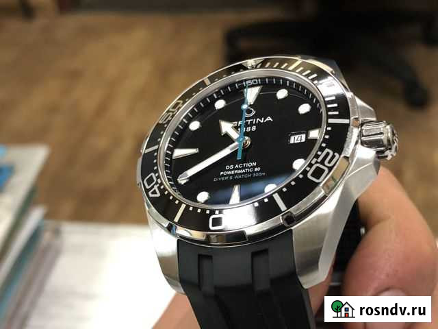 Часы Магадан - изображение 1