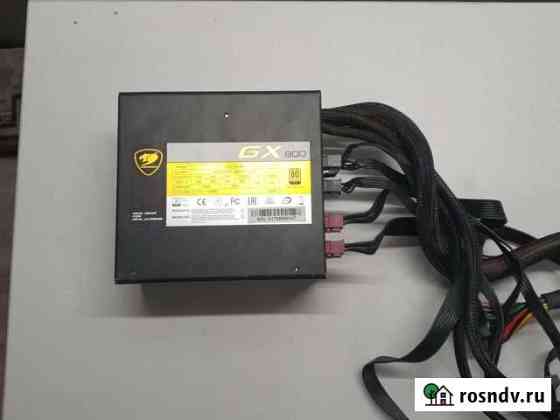 Блок питания Cougar GX 800 Ростов-на-Дону