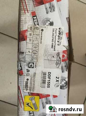 Тормозные диски перед Ford Torneo Transit Кирсанов - изображение 1