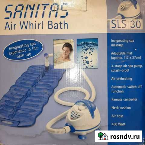 Гидромассажер Ухта - изображение 1