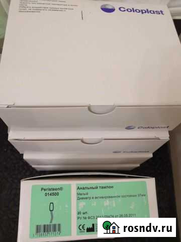 Анальный тампон малый Coloplast Смоленск - изображение 1