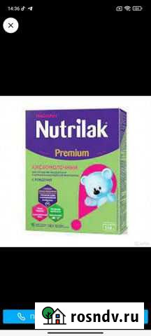 Смесь нутрилак кисломолочный Буйнакск - изображение 1