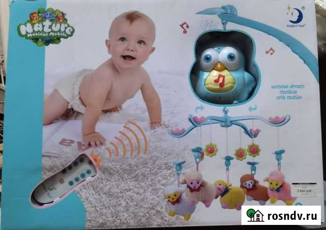 Мобиль Донской - изображение 1