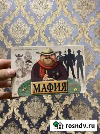 Настольная игра мафия Ростов-на-Дону - изображение 1