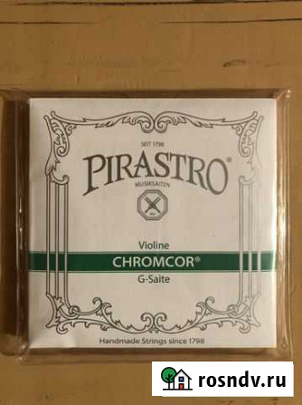 Комплект струн для скрипки Pirastro Chromcor 4/4 Брянск - изображение 1