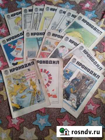 Журналы крокодил Киселевск - изображение 1