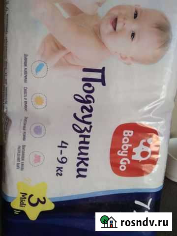 Подгузники Озерск - изображение 1