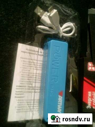 Повербанк 2600 mAh Иваново - изображение 1