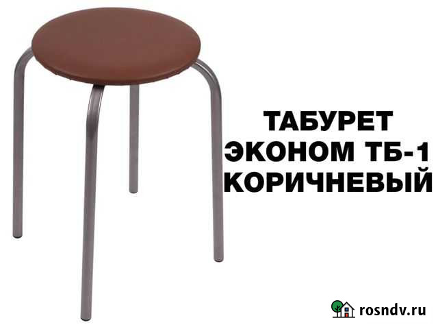 Табурет Саратов - изображение 1