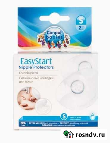 Накладки Петрозаводск - изображение 1