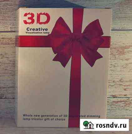 3D светильник Пятигорск