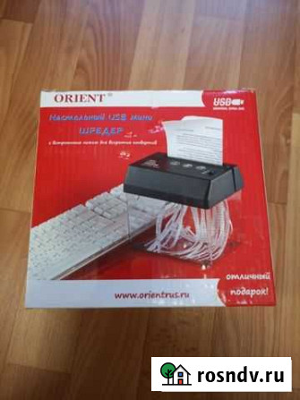 USB мини шредер Дзержинск - изображение 1