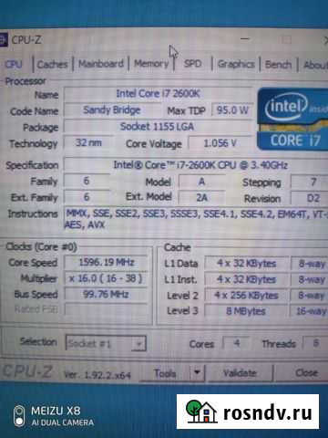 Материнская плата с процессором и памятью Абакан - изображение 1