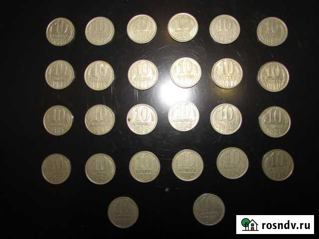 10 копеек 1961 1991 гг. (25 шт) / обмен Рязань - изображение 1