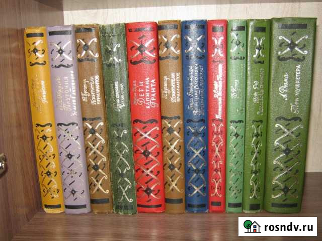 Библиотека приключений-3. отдельные тома Рубцовск - изображение 1