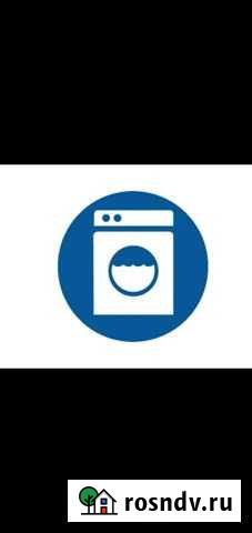 Ремонт стиральных машин на дому Оренбург - изображение 1