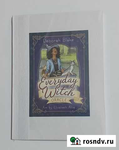 Брошюра к картам Повседневный оракул Ведьм 76 стр Лебедянь - изображение 1