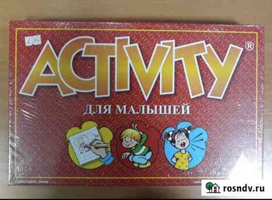 Игра Активити для малышей Калуга