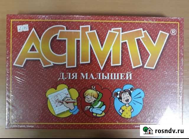 Игра Активити для малышей Калуга - изображение 1