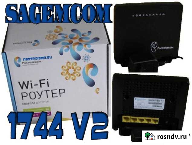 Роутер Sagemcom Fast 1744, v2 Энгельс - изображение 1