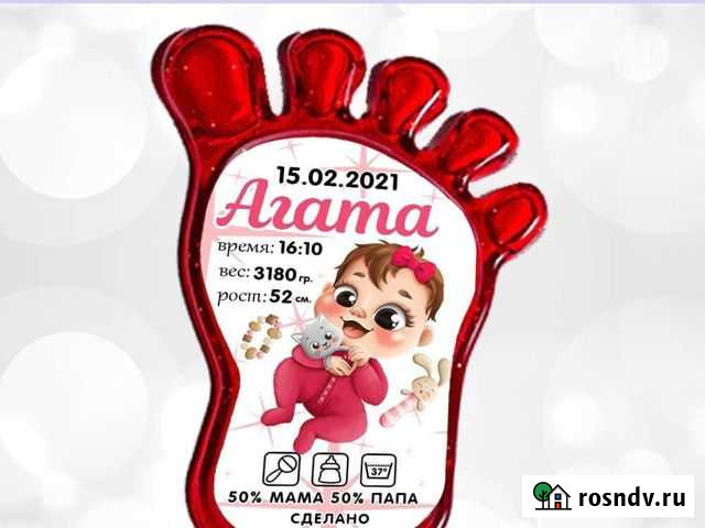 Подарок магнит Нефтекамск - изображение 1