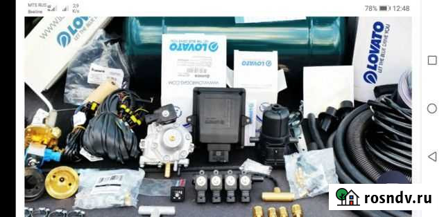 Гбо 4 поколения Комплект Lovato Обоянь - изображение 1